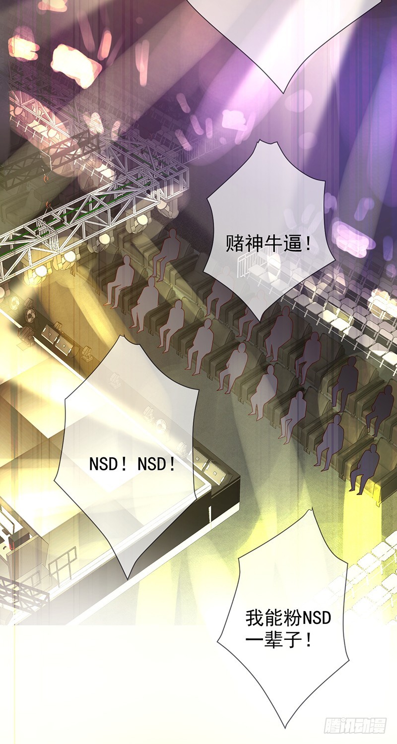 第175话：雪耻？教你做人！-第176话