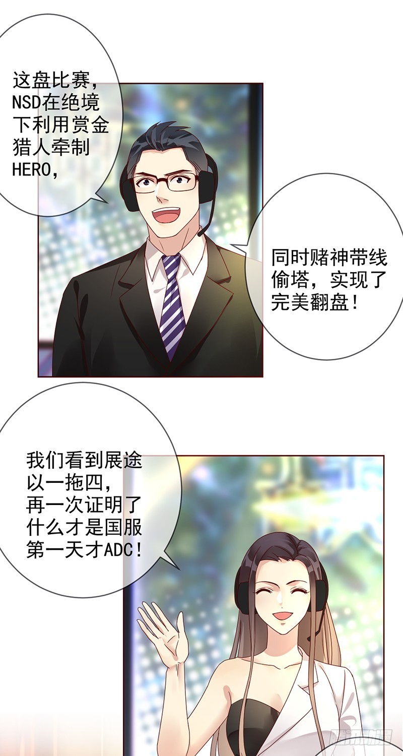 第175话：雪耻？教你做人！-第176话