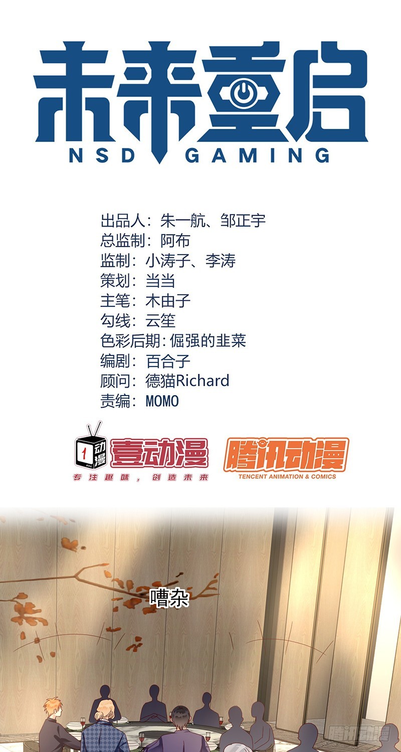 第177话：实现一个小目标-第178话