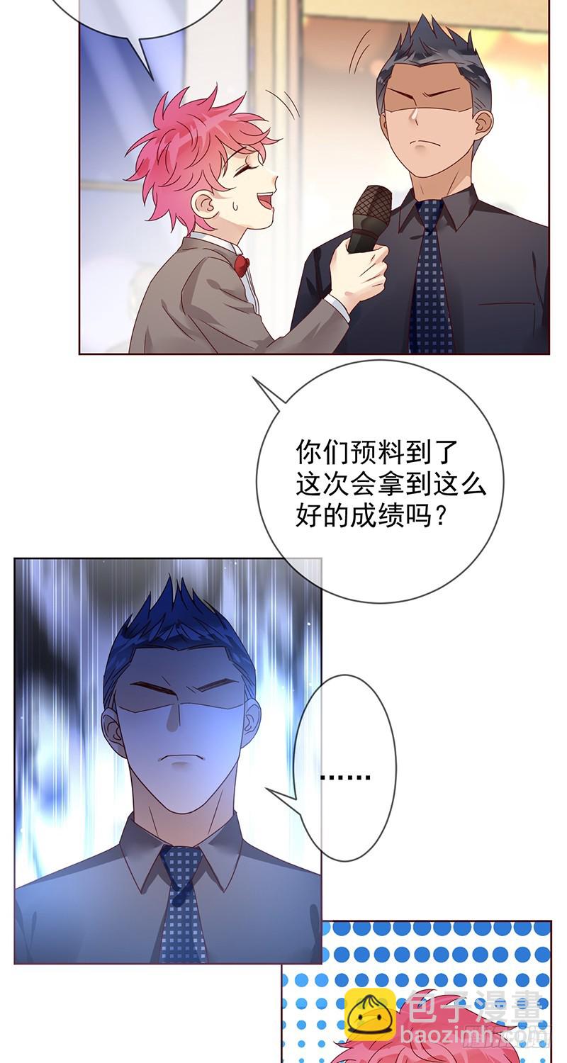 第177话：实现一个小目标-第178话