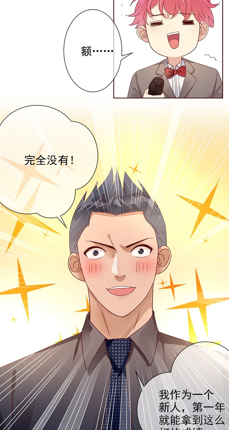 第177话：实现一个小目标-第178话