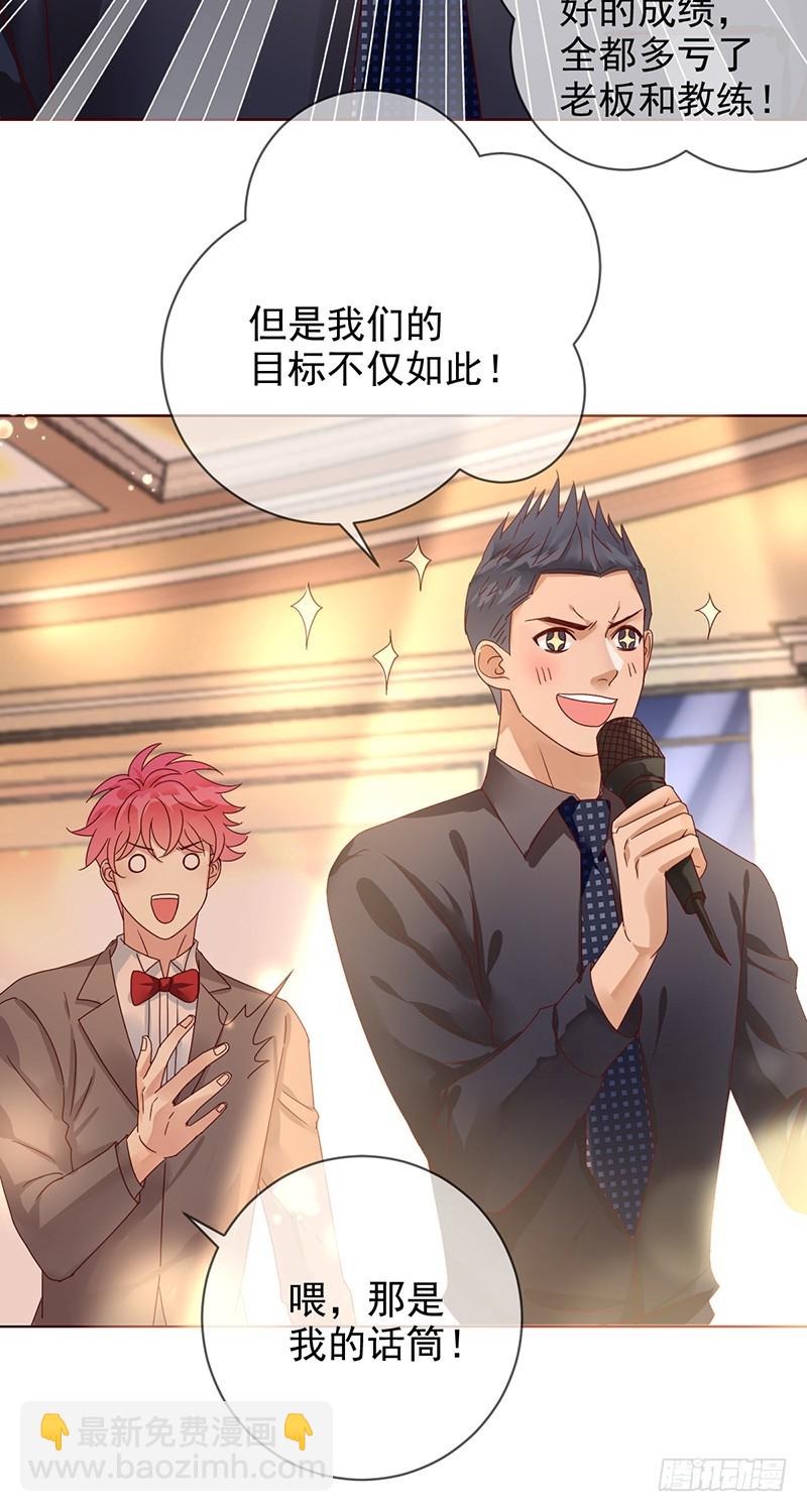 第177话：实现一个小目标-第178话