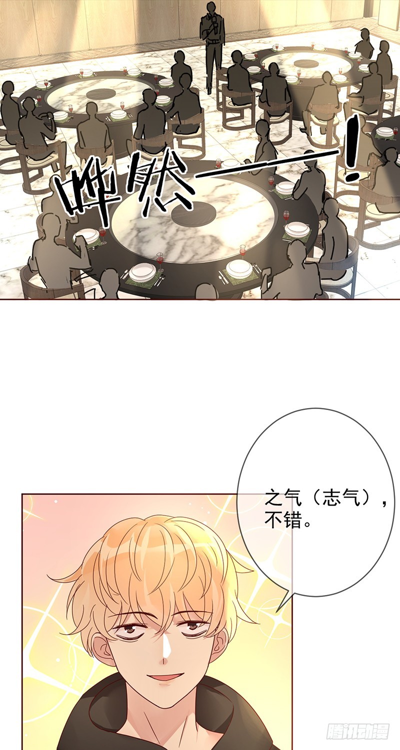 第177话：实现一个小目标-第178话