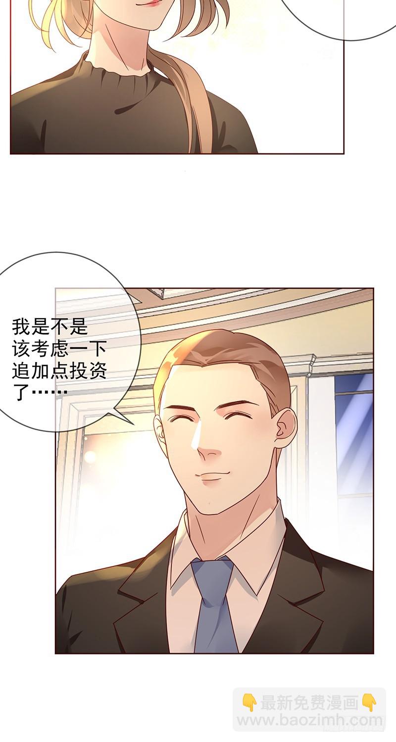 第177话：实现一个小目标-第178话