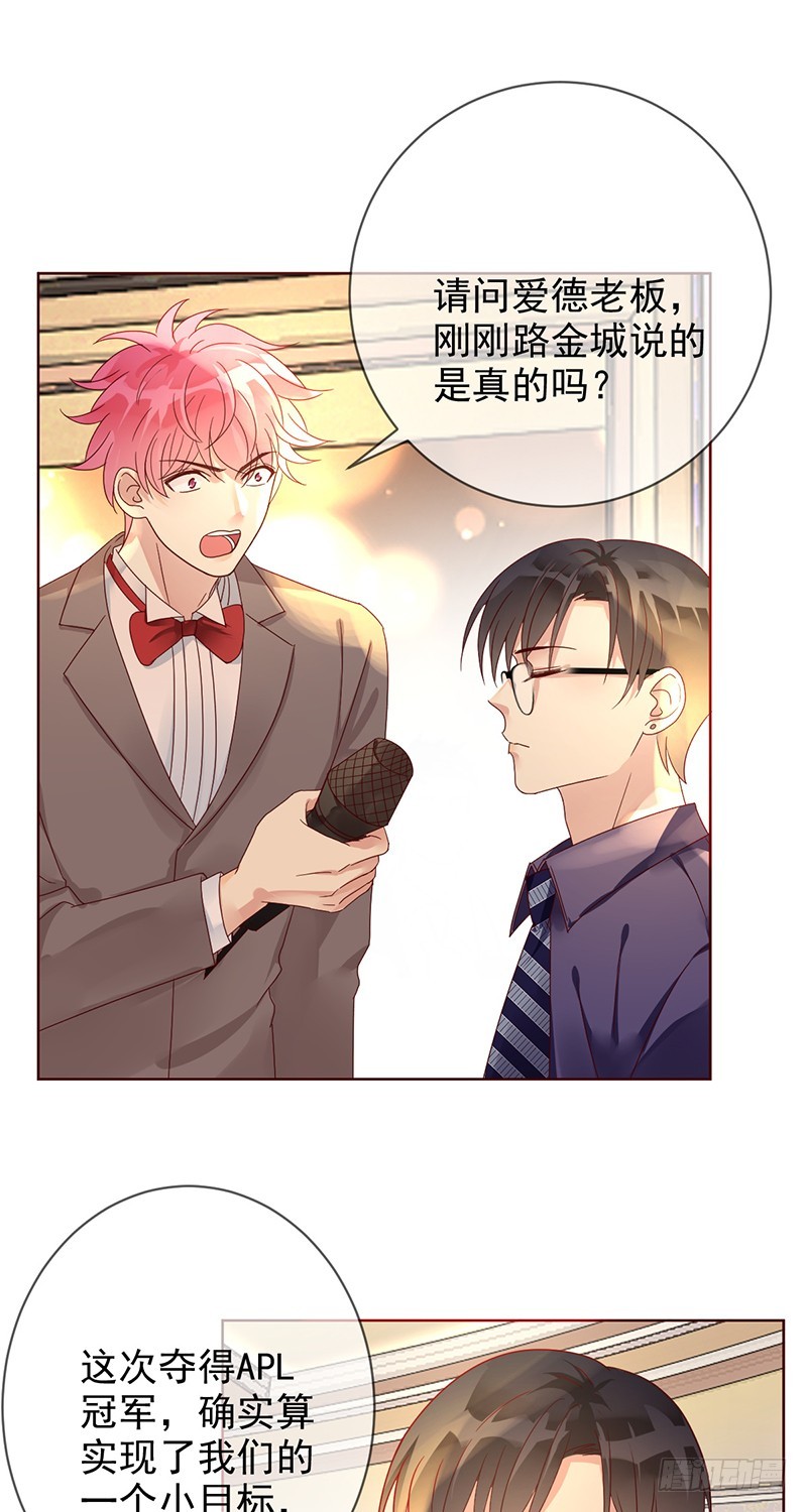 第177话：实现一个小目标-第178话