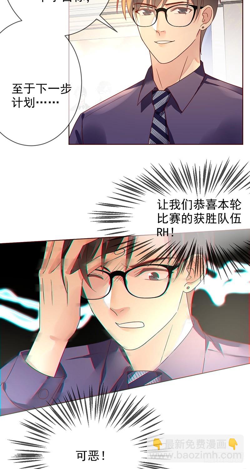 第177话：实现一个小目标-第178话