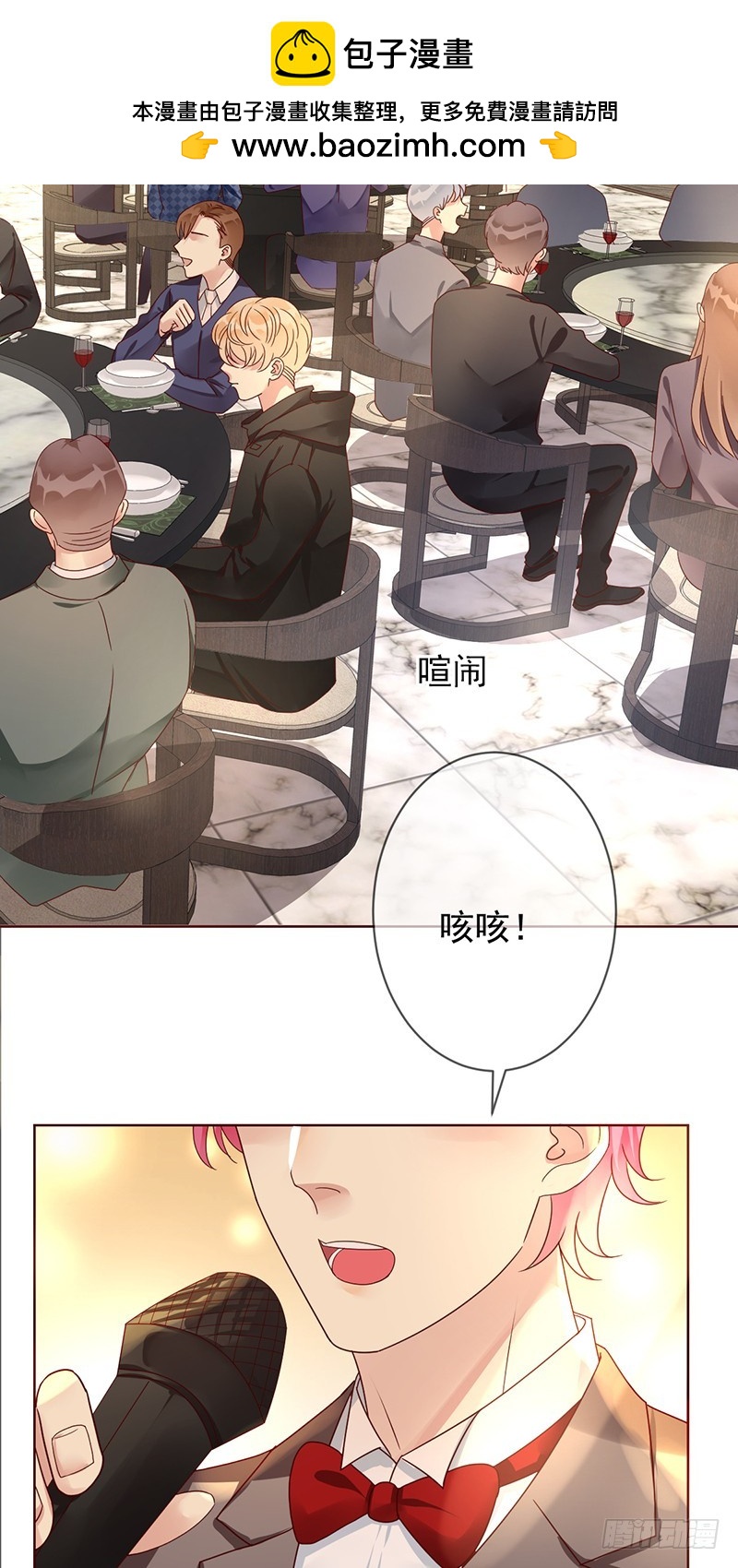第177话：实现一个小目标-第178话
