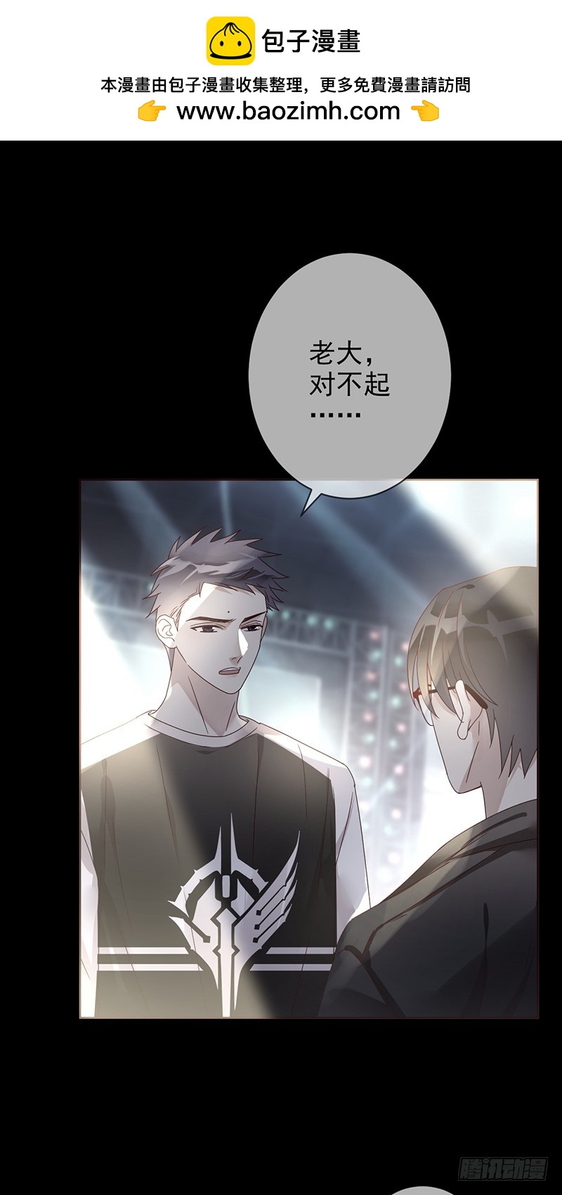 第177话：实现一个小目标-第178话