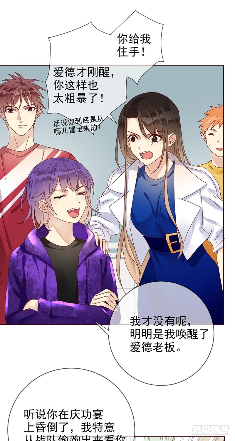 第177话：实现一个小目标-第178话