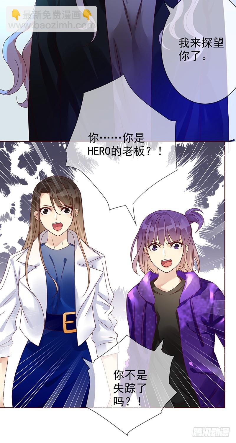 第177话：实现一个小目标-第178话