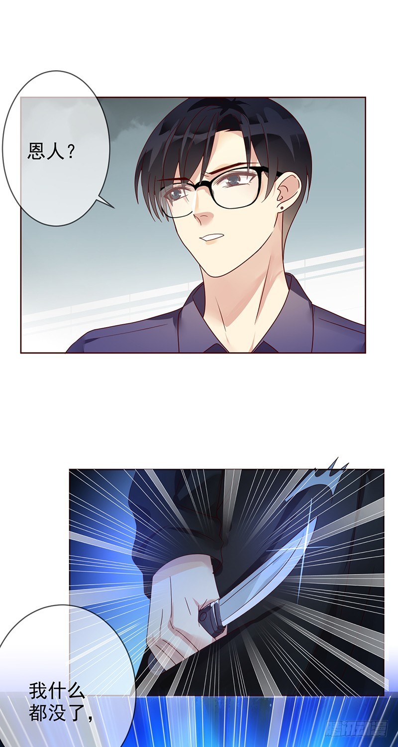 第177话：实现一个小目标-第178话