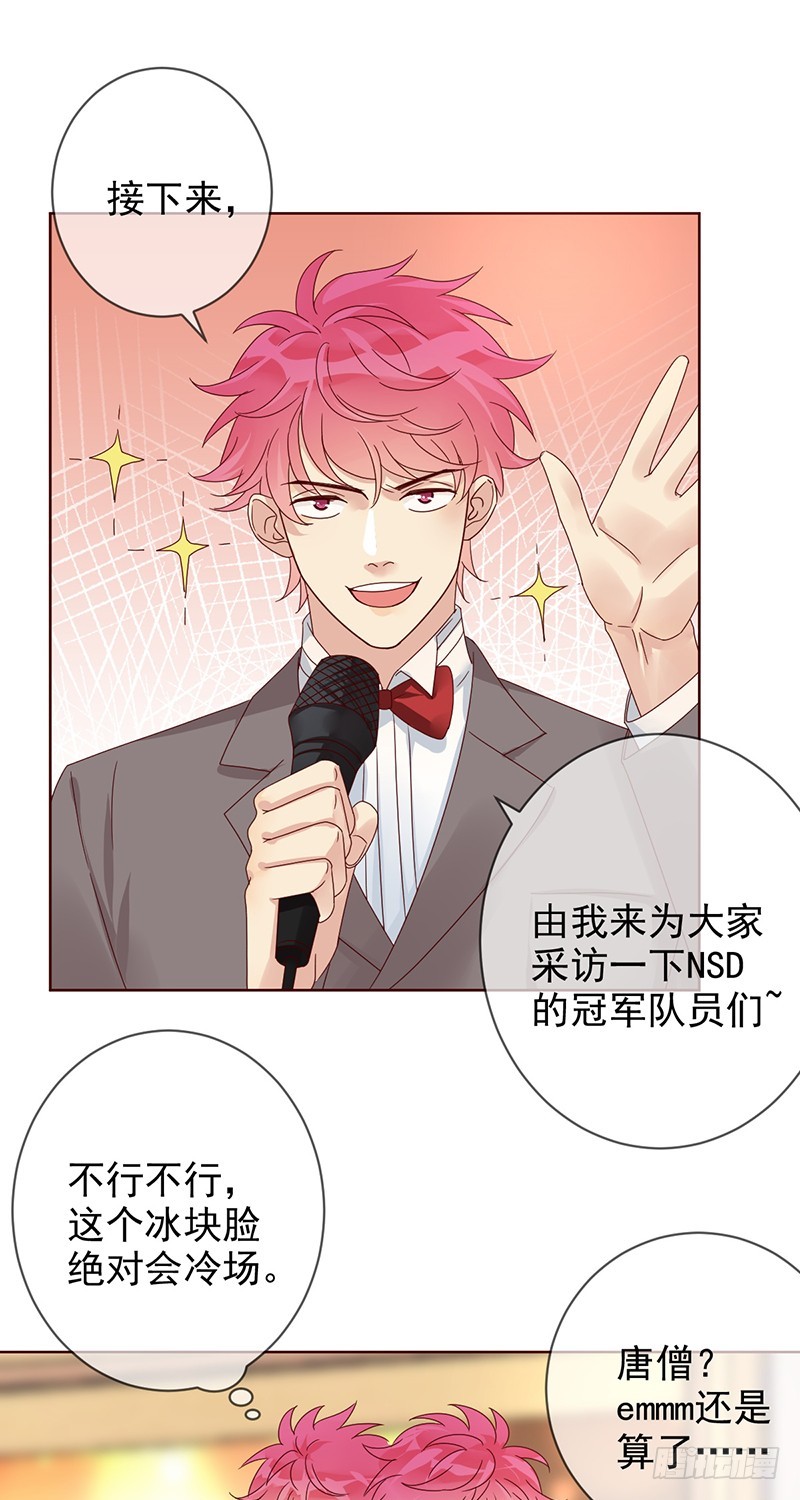 第177话：实现一个小目标-第178话