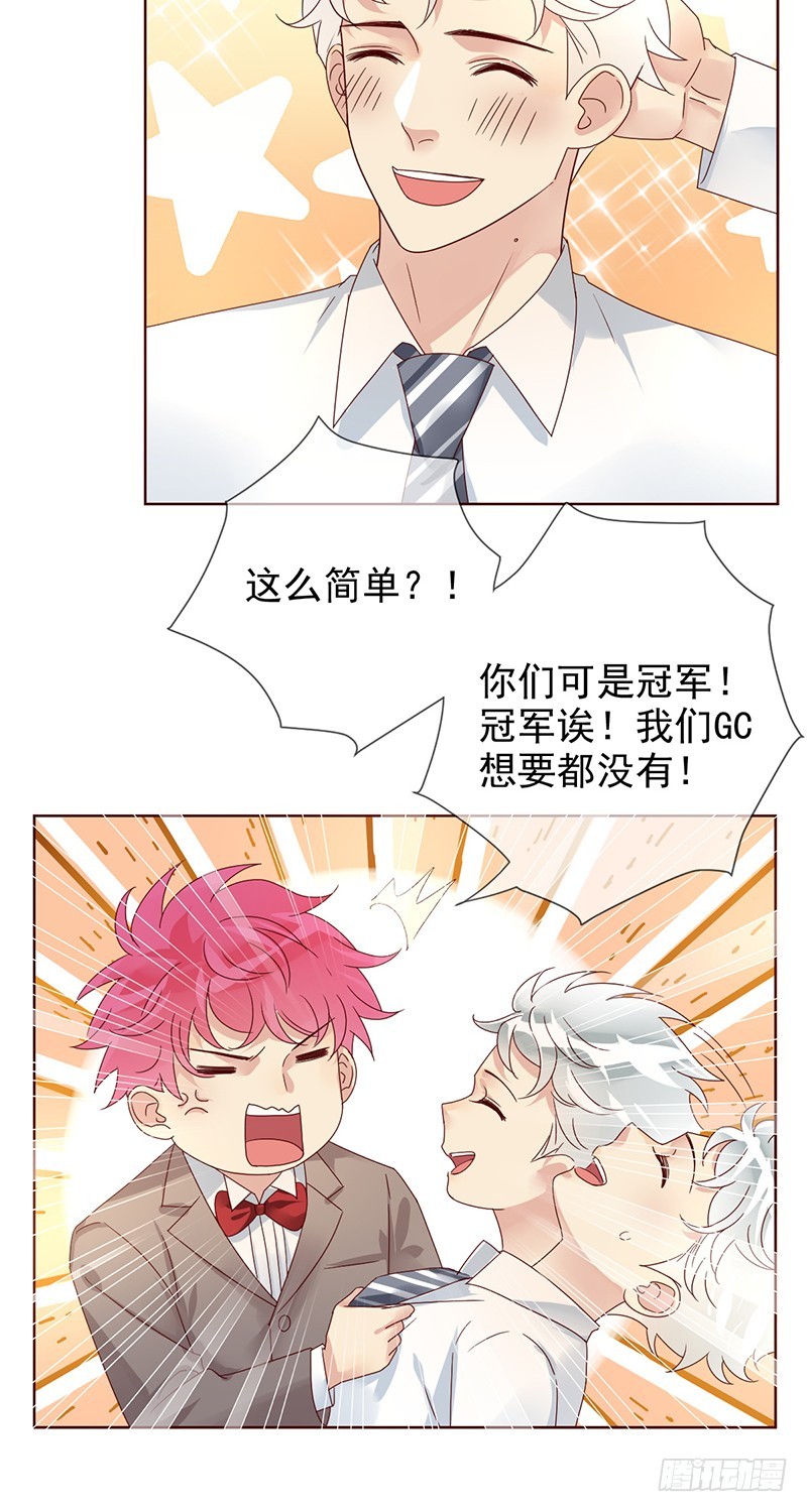 第177话：实现一个小目标-第178话