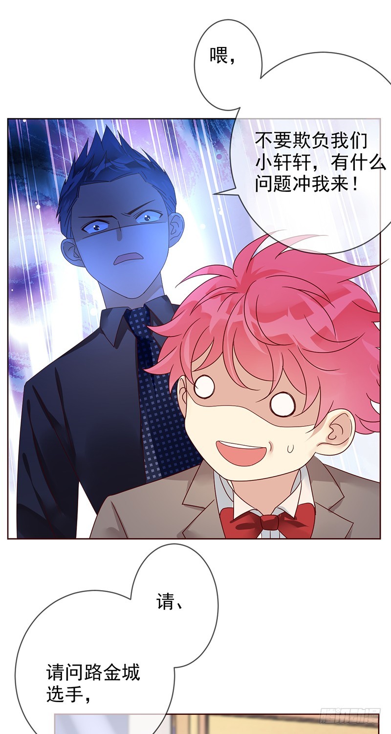 第177话：实现一个小目标-第178话