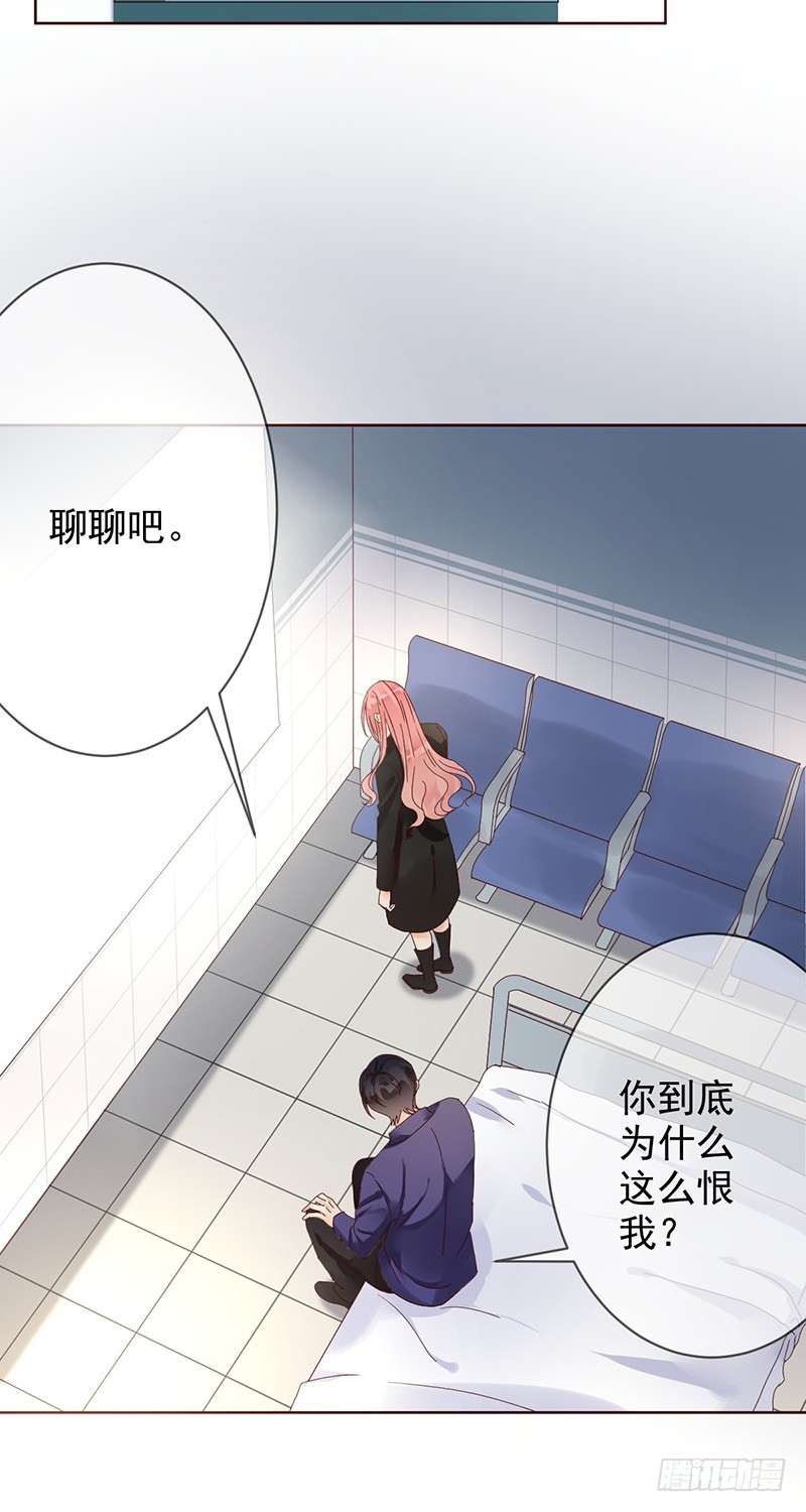 第178话：疯癫的女人-第180话