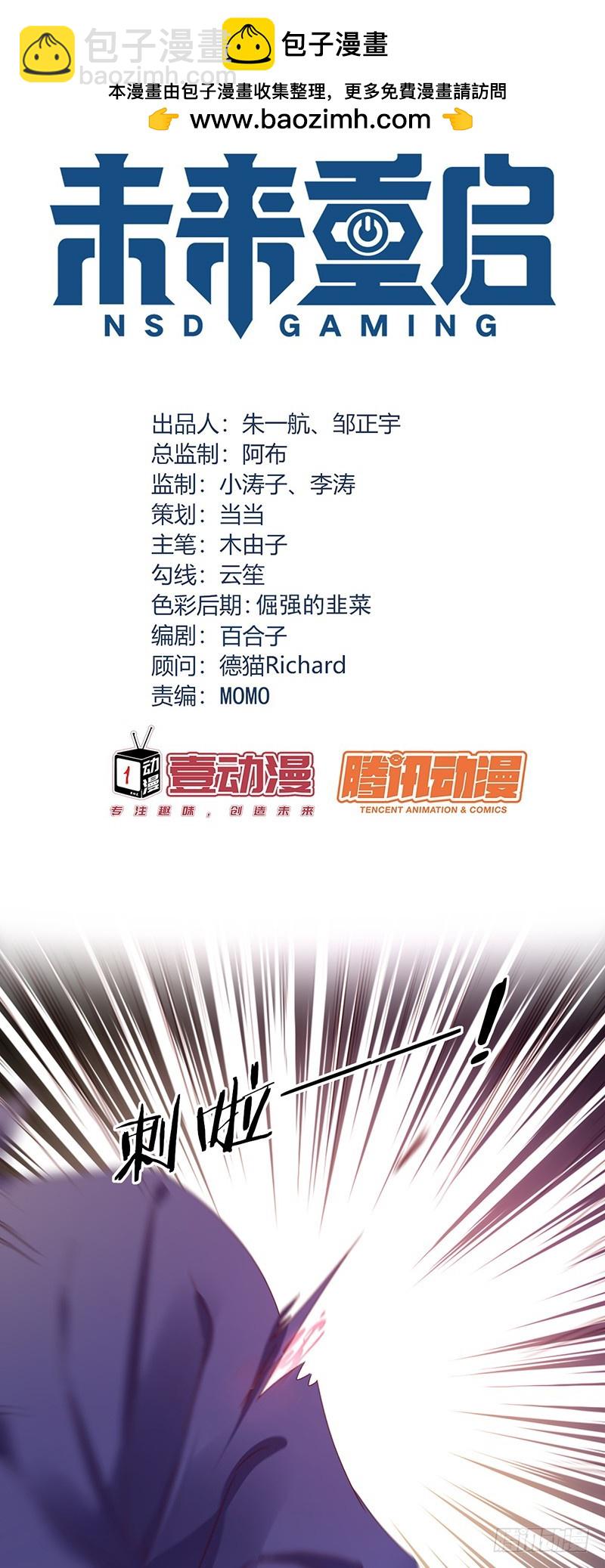 第178话：疯癫的女人-第180话