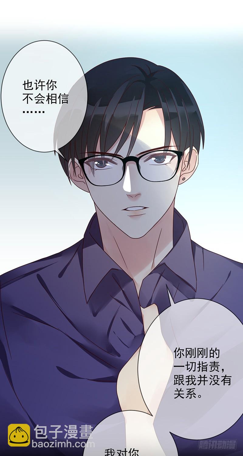 第178话：疯癫的女人-第180话