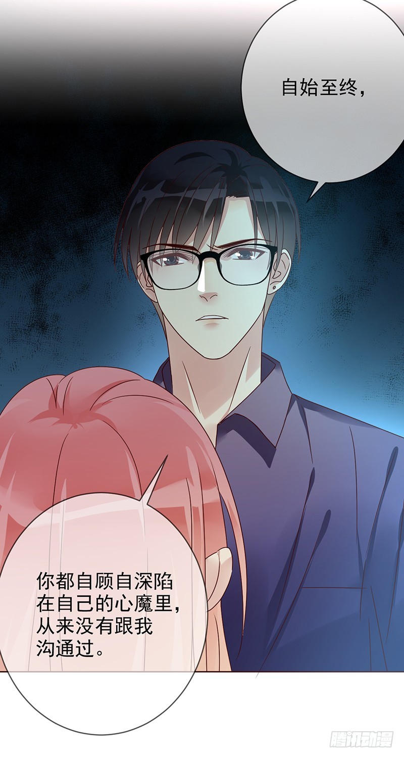 第178话：疯癫的女人-第180话