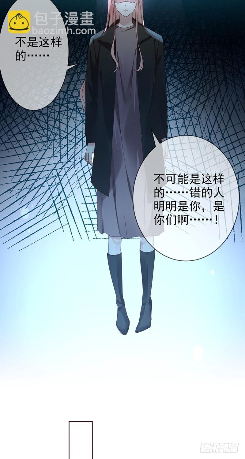 第178话：疯癫的女人-第180话