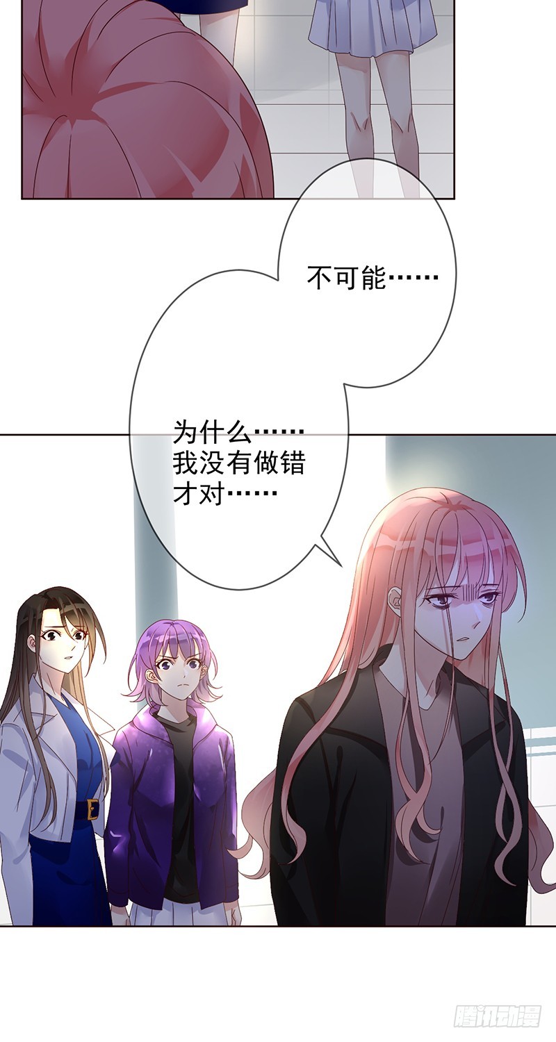 第178话：疯癫的女人-第180话