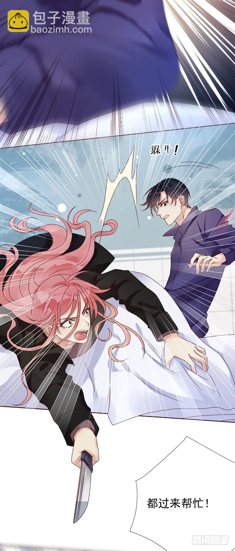 第178话：疯癫的女人-第180话