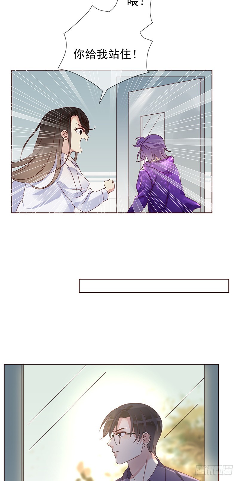 第178话：疯癫的女人-第180话