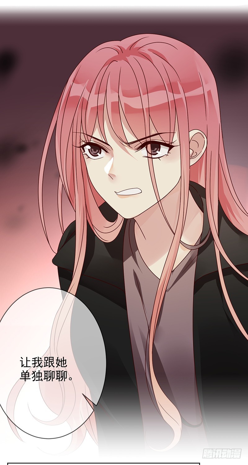第178话：疯癫的女人-第180话