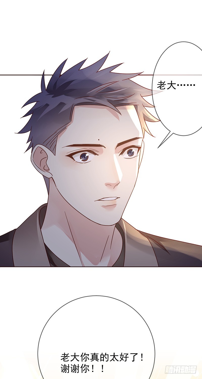 第180话：相亲相爱好兄弟-第182话