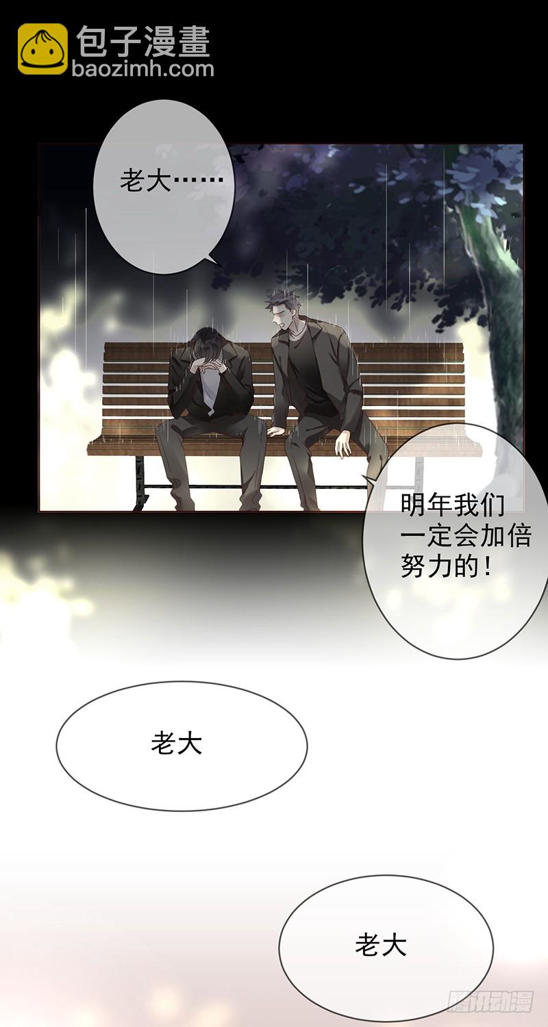 第180话：相亲相爱好兄弟-第182话