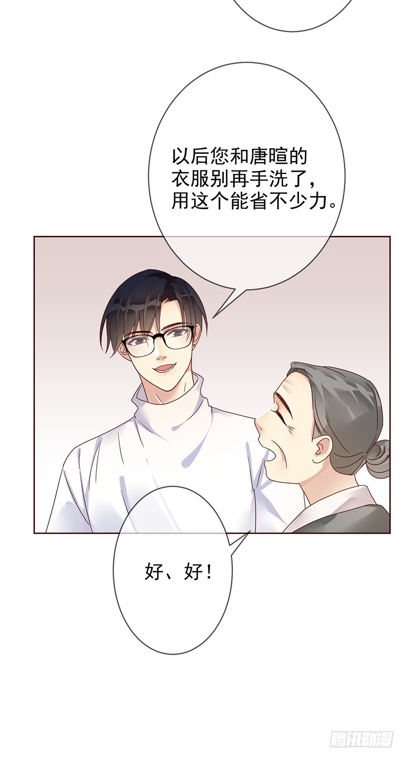 第180话：相亲相爱好兄弟-第182话