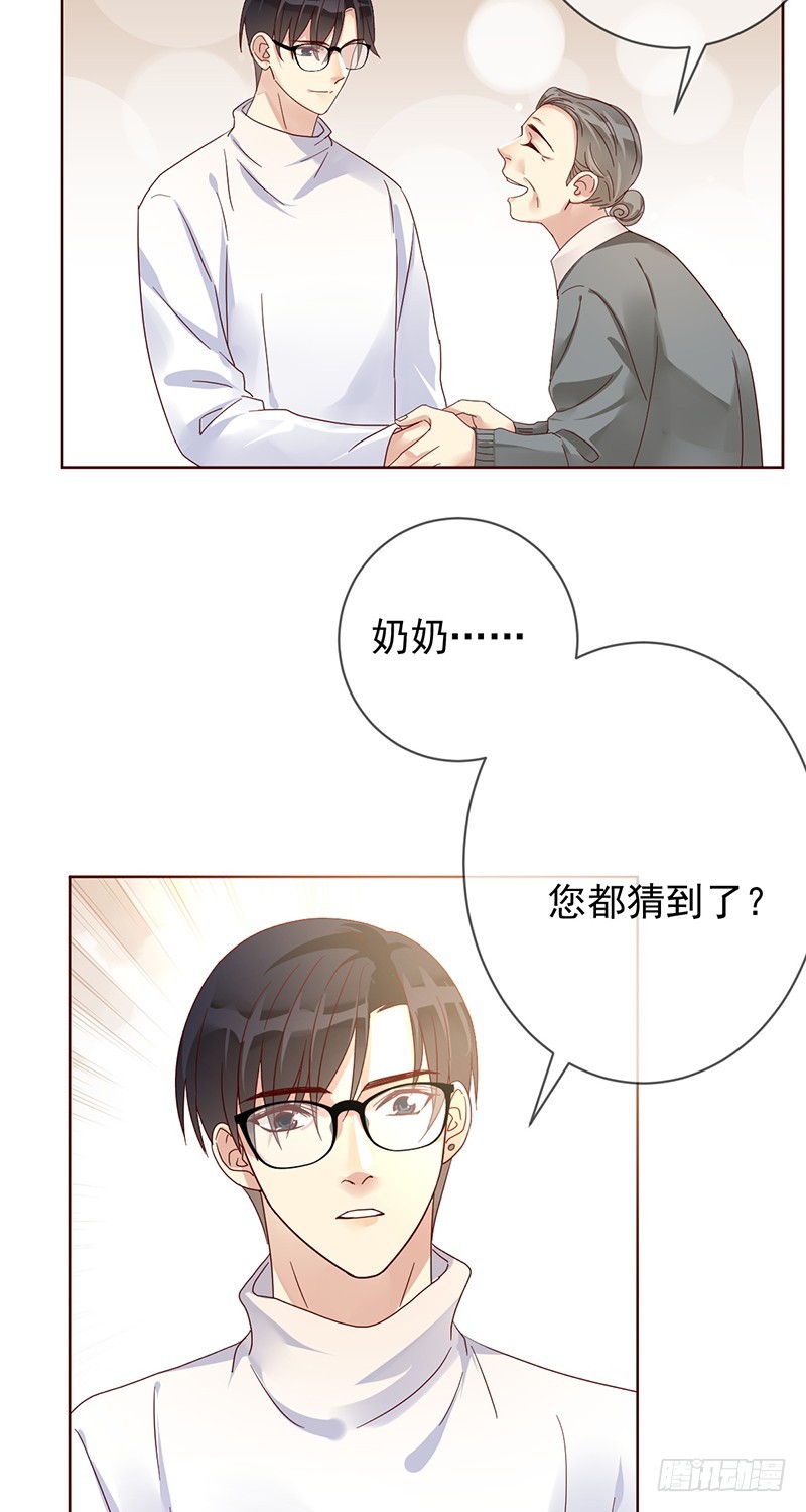 第180话：相亲相爱好兄弟-第182话