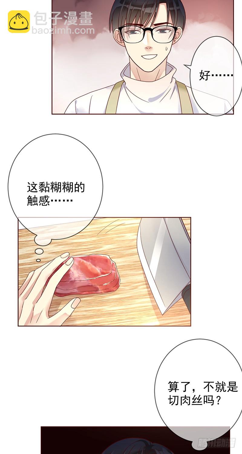 第180话：相亲相爱好兄弟-第182话