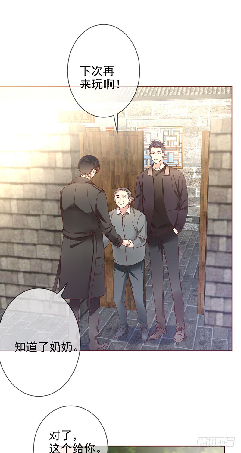 第180话：相亲相爱好兄弟-第182话
