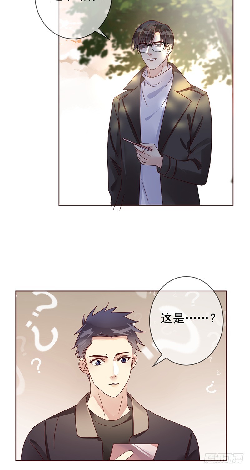 第180话：相亲相爱好兄弟-第182话