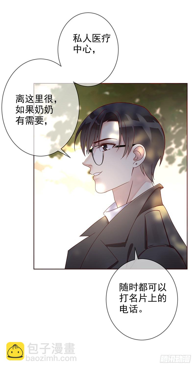 第180话：相亲相爱好兄弟-第182话
