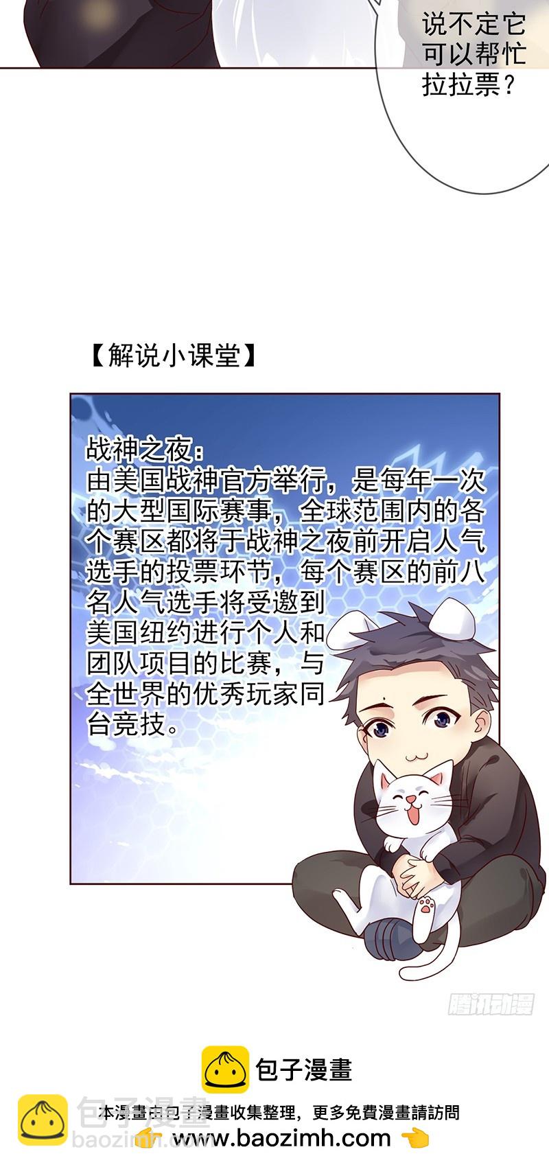 第180话：相亲相爱好兄弟-第182话
