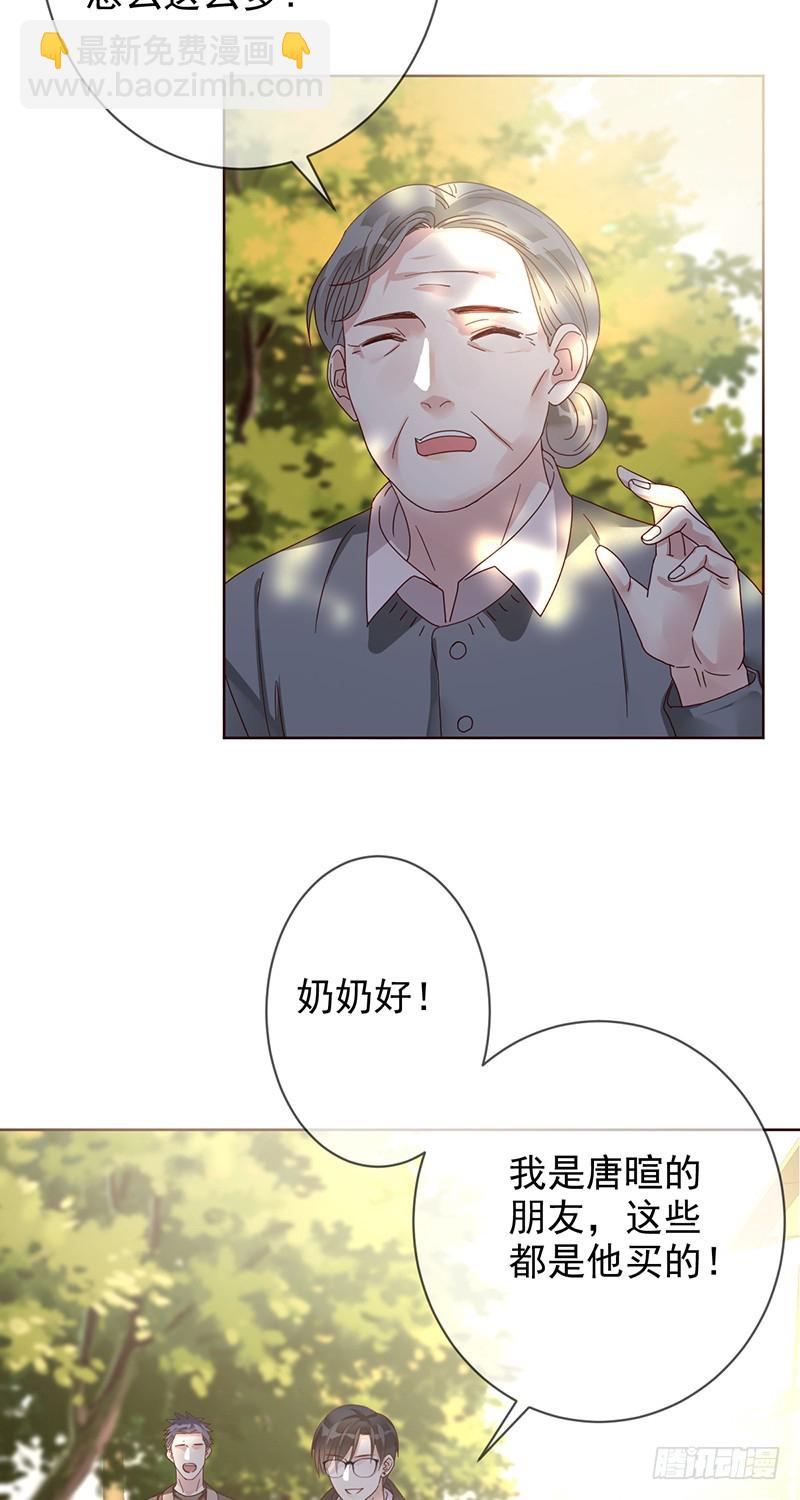第180话：相亲相爱好兄弟-第182话