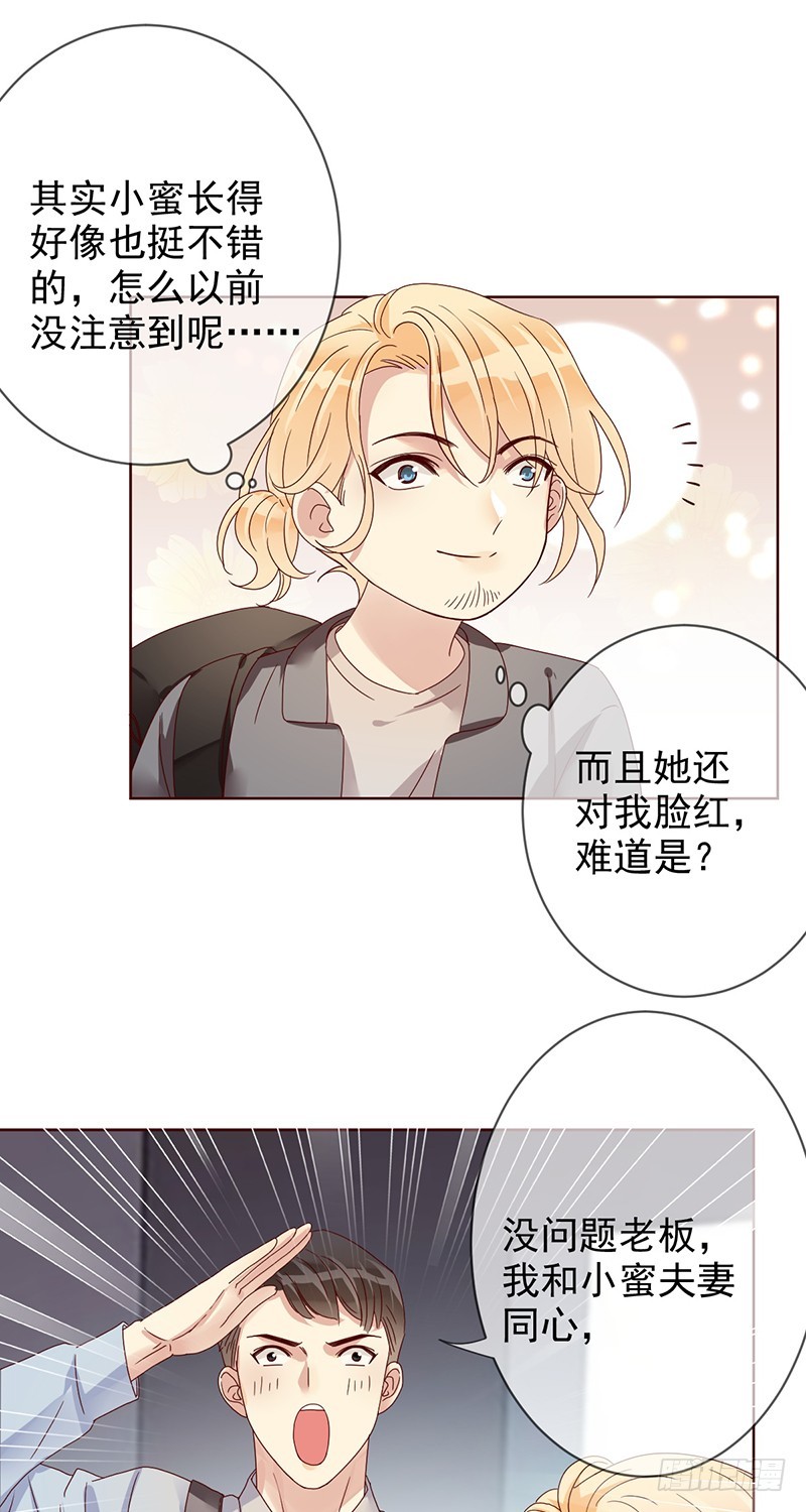 第182话：中国精英们，出征！-第184话