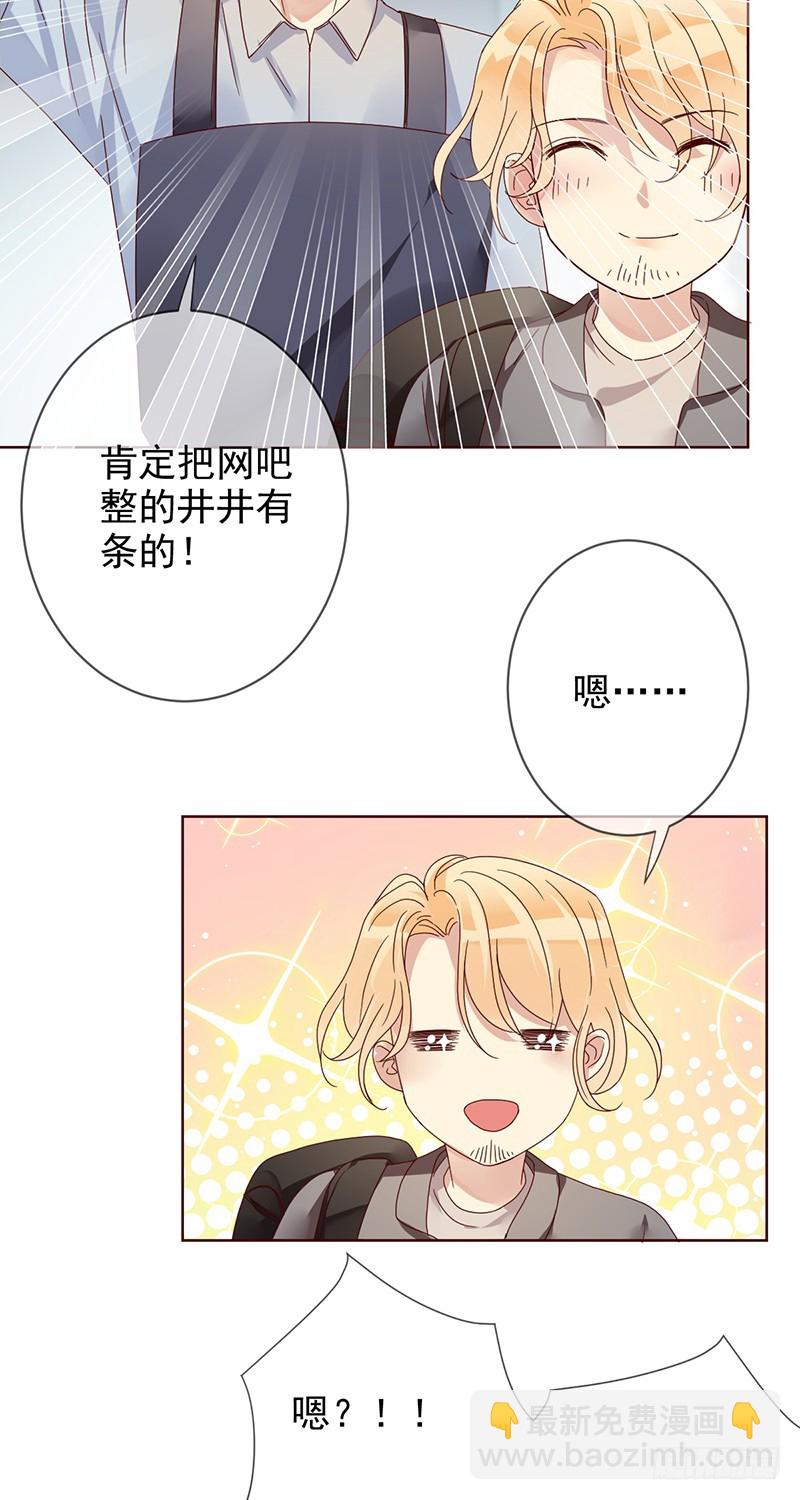 第182话：中国精英们，出征！-第184话