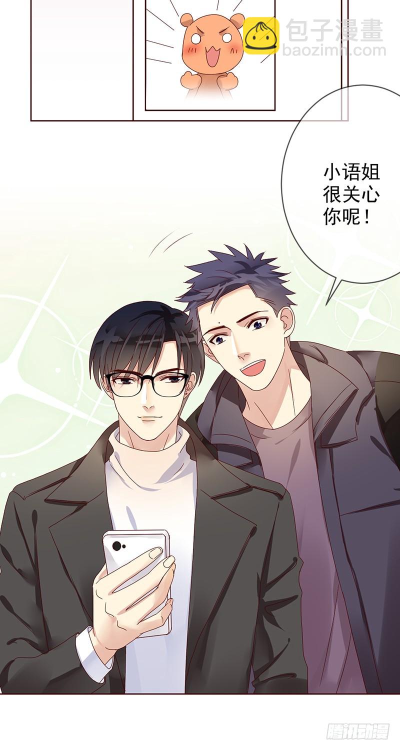 第182话：中国精英们，出征！-第184话