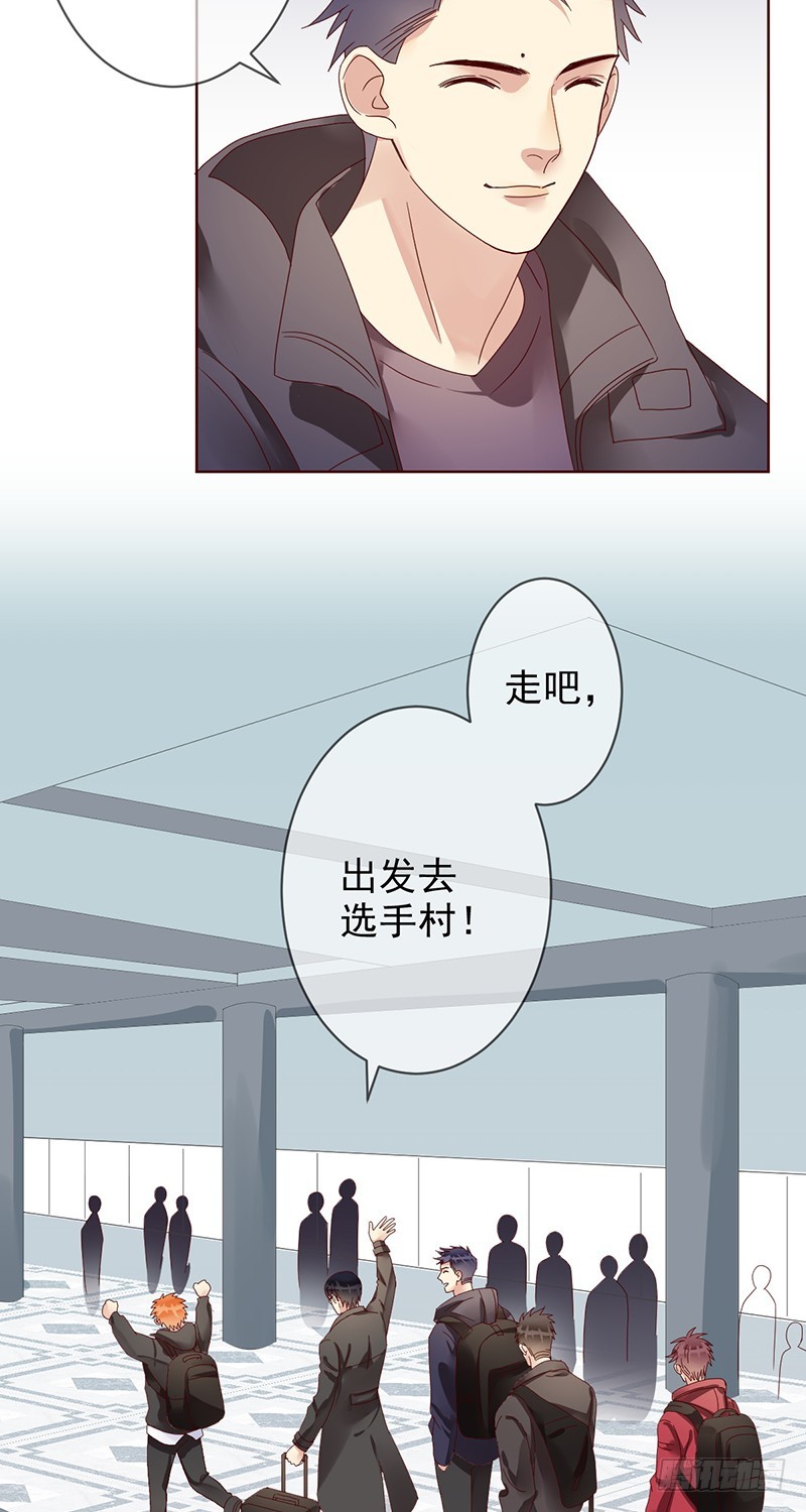 第182话：中国精英们，出征！-第184话
