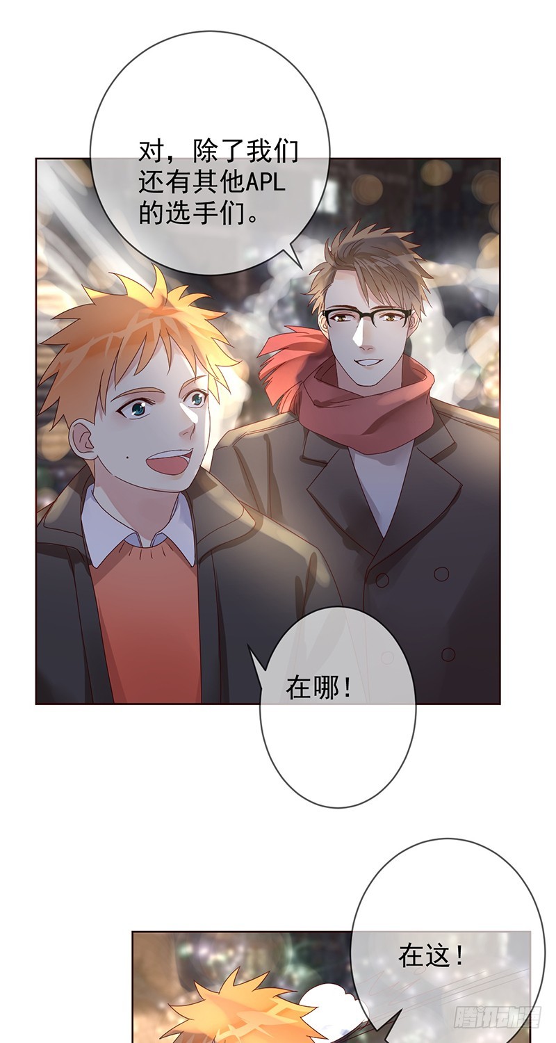 第182话：中国精英们，出征！-第184话