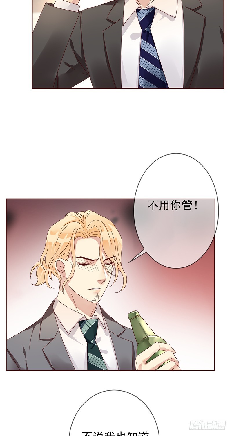 第184话：内讧谁怕谁!-第186话