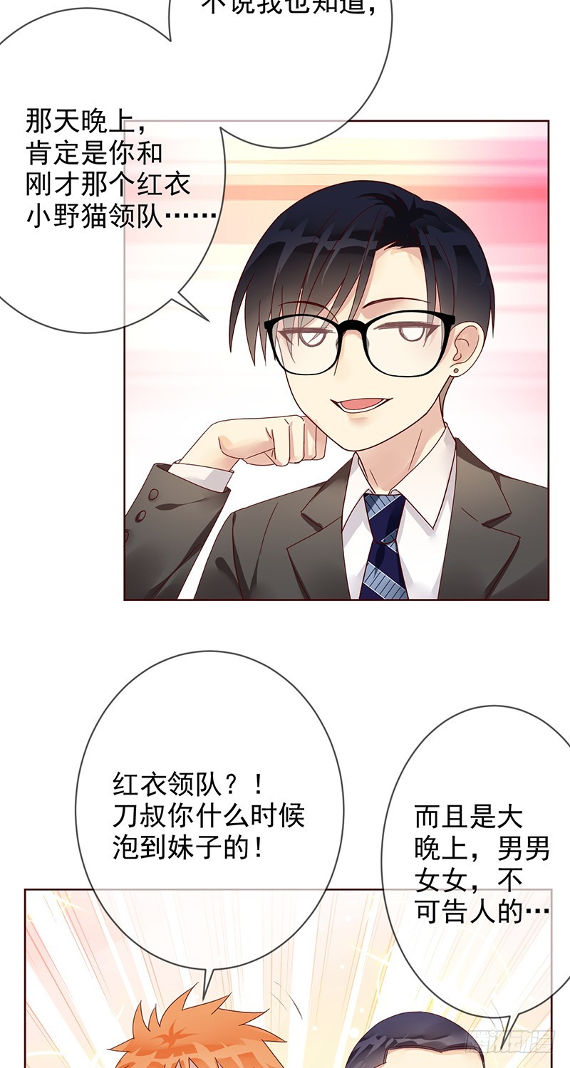 第184话：内讧谁怕谁!-第186话