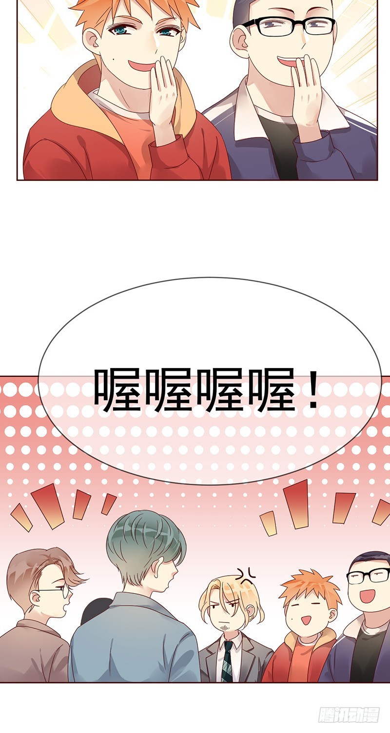 第184话：内讧谁怕谁!-第186话