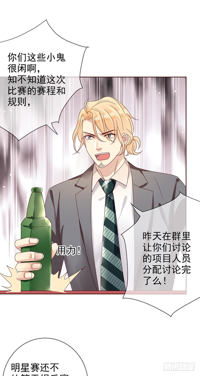 第184话：内讧谁怕谁!-第186话
