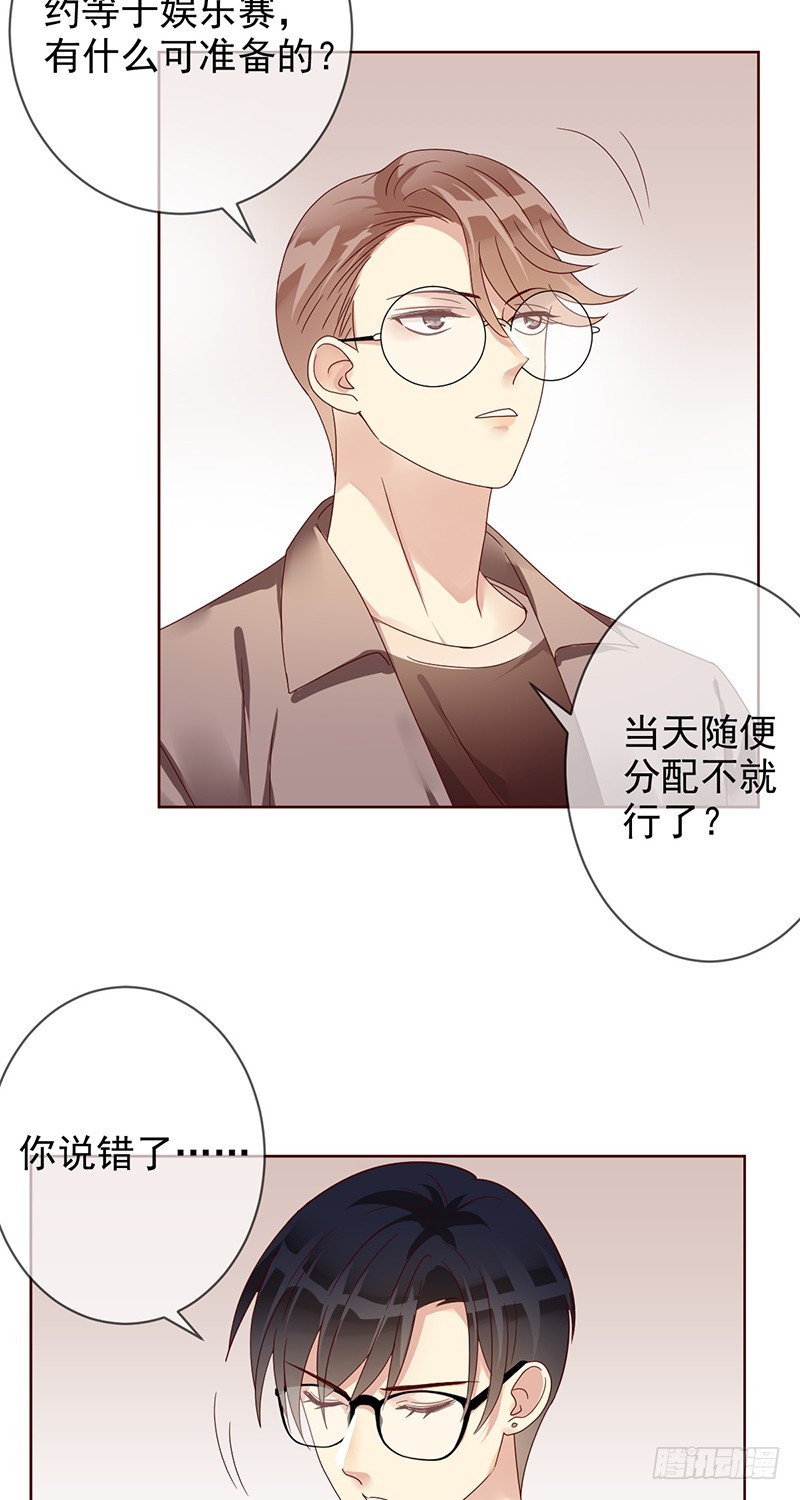 第184话：内讧谁怕谁!-第186话