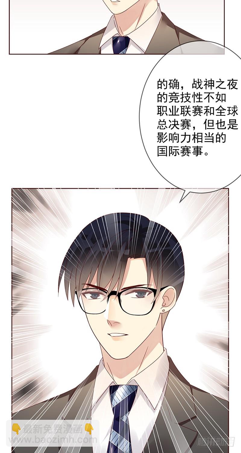 第184话：内讧谁怕谁!-第186话