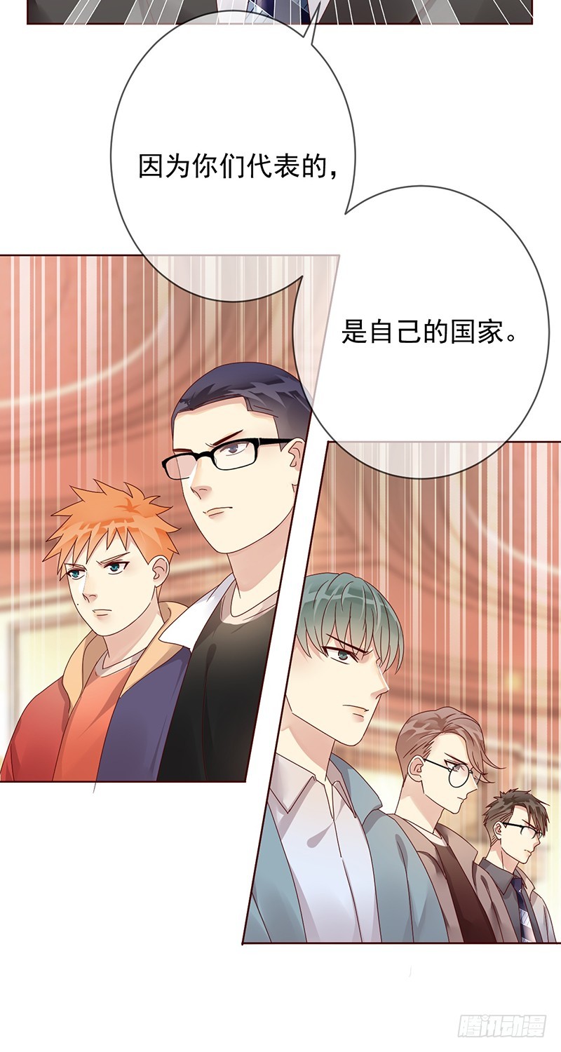 第184话：内讧谁怕谁!-第186话