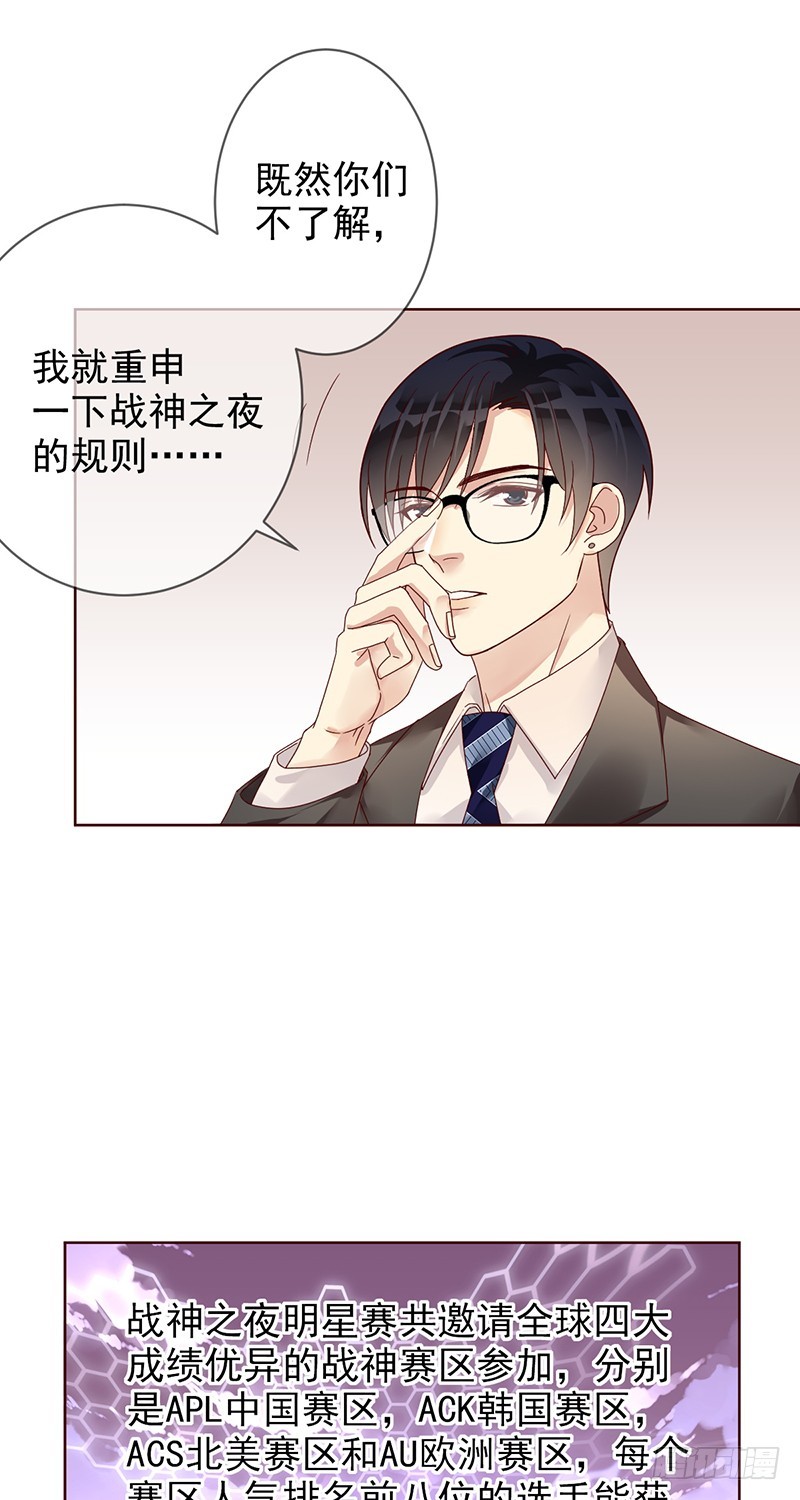 第184话：内讧谁怕谁!-第186话
